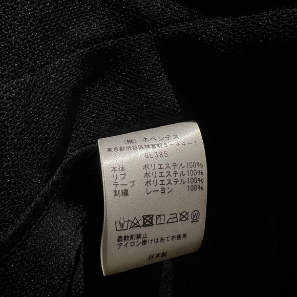 Needles x END. Exclusive Paisley Track Jacket - Picture 10 of 10